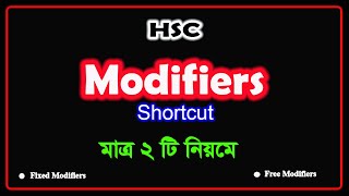 HSC Modifiers Shortcut rules  Modifier HSC  Modifiers Rules HSC  HSC English 2nd Paper Modifier [upl. by Airotel]