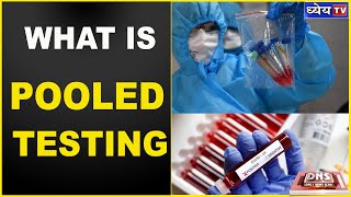 DNS WHAT IS POOLED TESTING [upl. by Ewer]