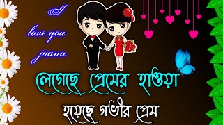 bangla gaan  dukher gaan  দুঃখের গান  bhalobasa dukher gaan  custard gaan  bangla shayarilove [upl. by Akihsat]