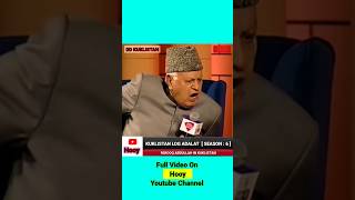 Farooq Abdullah 🤣 funnyvideo ddkuklistaan [upl. by Barnaba]