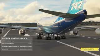 MFS Flight Simulator  Porto Spain City Update 7 European Cities II [upl. by Leighton255]