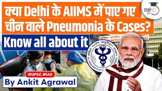 Chinese Pneumonia Cases at Delhi AIIMS UPSC Mains  StudyIQ [upl. by Erinna]