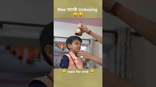 New पटाके Unboxing 😛 sourav Joshi vlogs  happy Diwali 🎇 [upl. by Eiffub]