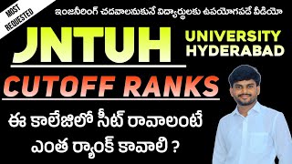 JNTUH Cutoff Ranks  Engineering closing Rank details  TS Eamcet 2024  Jnt University Hyderabad [upl. by Noseaj398]