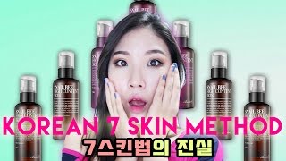 Korean Skincare Secrets  LAYERING TONER 7 TIMES 🌊 The 7 Skin Method Explained [upl. by Hizar]