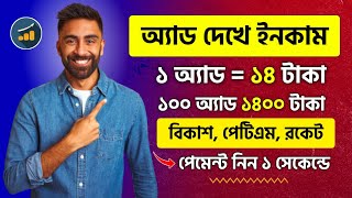 2022 Best Trusted Online Income App in BD  Earning App in BD 2022  Online Income Bangla Tutorial [upl. by Netneuq]