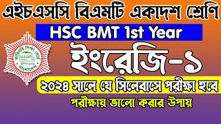 HSC BMT 1st Year Short Syllabus 2024। BMT 1st Year English 1 Syllabus 2024। বিএমটি ইংরেজি ১ সিলেবাস [upl. by Yesdnik]