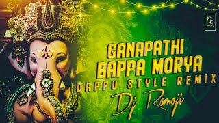 Ganapathi bappa moriya 2k21 spl dj song remix by Dj Ramoji [upl. by Aidil]