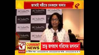 Oh Calcutta  স্পেশাল দিনে স্পেশাল মেনু আকর্ষণীয় বুফে নিয়ে হাজির Oh Calcutta [upl. by Nyladnohr]