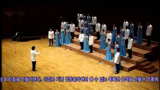 Rytmus Suwon Civic Chorale 수원시립합창단 민인기 [upl. by Eustasius569]