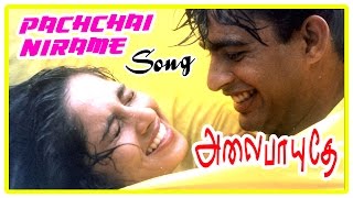 Alaipayuthe Scenes  Pachai Nirame Song  Madhavan invites Shalini home  AR Rahman [upl. by Felic]