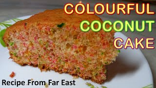 Colourful Coconut Cake  Recipe From Far East [upl. by Alehc]