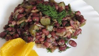 Салат из фасоли с солеными огурцами САМЫЙ ВКУСНЫЙ САЛАТ на СВЕТЕ [upl. by Layol]