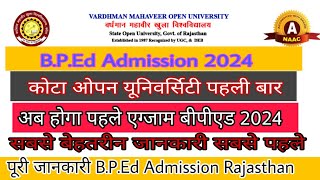 Rajasthan BPEd Admission 2024 Application Form Important Dates Eligibility Criteria Results [upl. by Ahsaei]