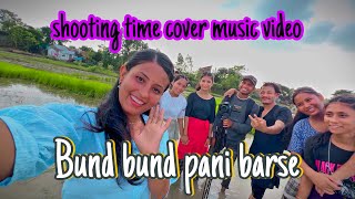 Bund Bund  Bund Bund Pani Barse  Cover Music Video  Shooting Time  ​⁠​⁠UDE LAGAL MORE CHUNARIYA [upl. by Adahsar]