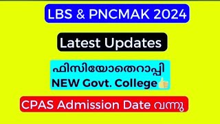 LBS Option Registration 2024 PNCMAK First Allotment 2024 CPAS Admission Date 2024 LBS Updates 🥰🥰🥰 [upl. by Ikey]