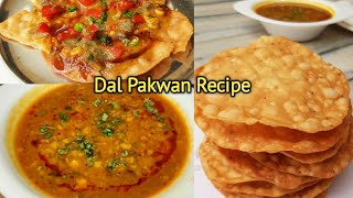 Dal Pakwan Recipe। सिंधी स्पेशल दाल पकवान की आसान विधि। Breakfast Recipe। Perfect Dal Pakwan Recipe [upl. by Abie687]