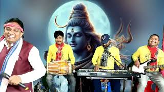 শিব পুজোর সেরা হিট গান নাচের SHIB PUJAR SERA NACHER GAN  SRI KUMARJITnew viral song subscribe [upl. by Enileme]