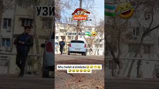 ЧЕТИЛ ВА УЗИМИЗНИКИ🤣👍 uzbekistan trend foryou shorts short instagram [upl. by Fanchan]