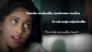 Unnodu vazhatha 1080p  amarkalam Movie song  songs with lyrics [upl. by Asina]