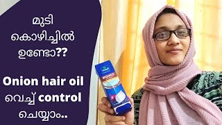 onion hair oil reviewremedy for hair fallMalayalam [upl. by Louanna109]