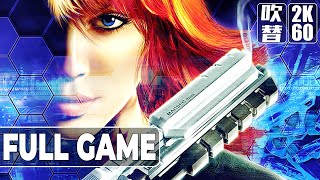 Perfect Dark Zero（パーフェクトダーク ゼロ）日本語音声 Gameplay Walkthrough FULL GAME 2K60FPS No Commentary [upl. by Prudence]