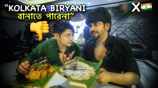 WHY Bangladeshis HATE Kolkata biryani 😡 KOLKATA vs BANGLADESH ft RafsanTheChotobhai [upl. by Anirhtak621]