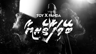 Beyvafaatheriyaa  TOY x PANDA Prod By PANDA amp RYDEY [upl. by Ahsieyt]