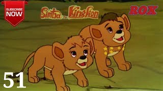 Simba Cartoon Hindi Full Episode  51  Simba The King Lion  JustKids Show [upl. by Cannell38]