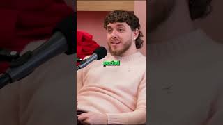 Jack Harlow Scared of Pregnancy⁉️🤨 [upl. by Treb]