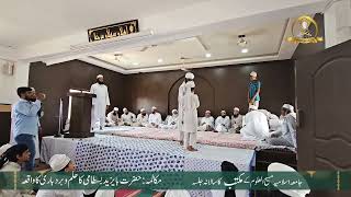 MAKTAB JALSA  DRAMA BA YAZEED BUSTAMI KA WAQIA [upl. by Yetah572]