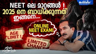 How the NEET 2025 changes will impact students  Chat with Sivan Sir  Ep 118 [upl. by Marie-Ann]