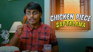 CHICKEN PIECE GAMEPLAY  Road To 500k  GRANDMASTER RANK PUSH freefirelive tamilive narikoottam [upl. by Gomer]