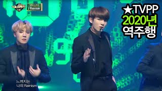 【TVPP역주행】방탄소년단 – 레이니즘 BTS  Rainism 2016 가요대제전 [upl. by Lowe208]