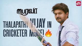 Thalapathy Vijay Mass Cricket Fight Scene 🔥 Bairavaa  Keerthy Suresh  Santhosh Narayanan Sun NXT [upl. by Ier]