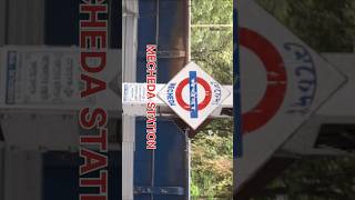 mecheda mechedastation মেচেদাস্টেশন indianrailway tamraliptaexpress [upl. by Ahsiuqal]