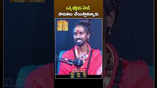 podcasttelugu Telugu Sri Sri Adithya Parasri Swamy shorts podcast Raggedtalkswithshivachowdhary [upl. by Kreegar]