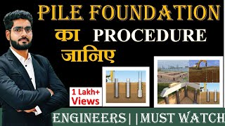 How Pile Foundation is Constructed  Pile Foundation का Procurer जानिए  By CivilGuruji [upl. by Hgeilhsa8]