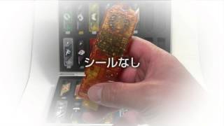 仮面ライダーWダブル DXサウンド カプセルガイアメモリ4 Kamen Rider Double DX Sound Capsule Gaia Memory 4 [upl. by Lowery654]