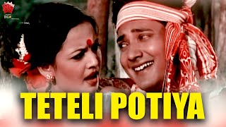 TETELI POTIYA  JAANMONI 2007  ASSAMESE MUSIC VIDEO  GOLDEN COLLECTION OF ZUBEEN GARG  BIHU [upl. by Auqinet186]