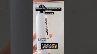 face wash review 😳ytstudio ytshorts trending facewash acnescars [upl. by Zilvia164]