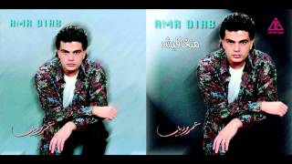 Amr Diab  Wenendam  عمرو دياب  ونندم [upl. by Aikam187]