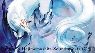 Kamisama Hajimemashita Soundtrackts OST [upl. by Plerre]