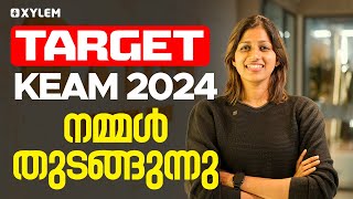 Target KEAM 2024  നമ്മൾ തുടങ്ങുന്നു  Xylem KEAM [upl. by Gelhar]