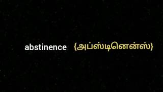 Abstinence  Meaning in Tamil and English  Dictionary [upl. by Kuster]