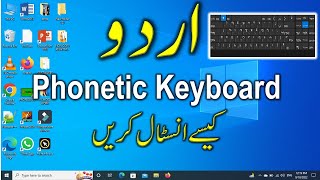 How to install urdu phonetic keyboard  learn how to type fast in Urdu  Hindi  IH Tech Tube [upl. by Ecirrehs]