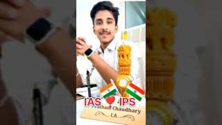 🚨IAS🔥 DIVYA TANWAR 💯 IPS PRATHAM CHAUDHARI 🎯ias ips upsc upscmotivation youtubeshort ytshorts [upl. by Delacourt985]