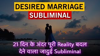 💫 MANIFEST Love Marriage With Partner  DESIRED MARRIAGE SUBLIMINAL [upl. by Nunci]