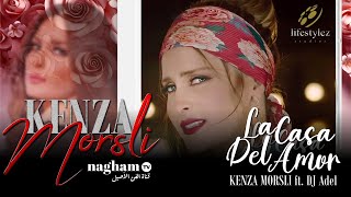 كنزة مرسلي 2019 Kenza Morsli … La Casa Del Amor ft Dj Adel صوتالجزائر [upl. by Lorie397]