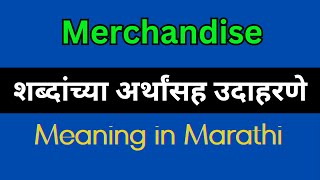 Merchandise Meaning In Marathi  Merchandise explained in Marathi [upl. by Itsim]